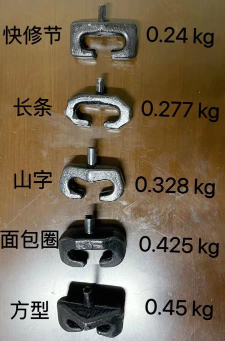 其他配件