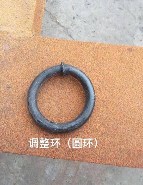 调整环（圆环）