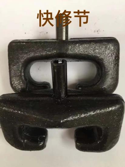 快修节