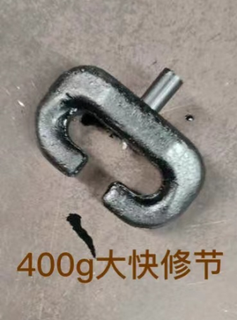 400g大快修节