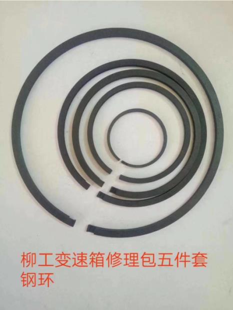 枊工五件套