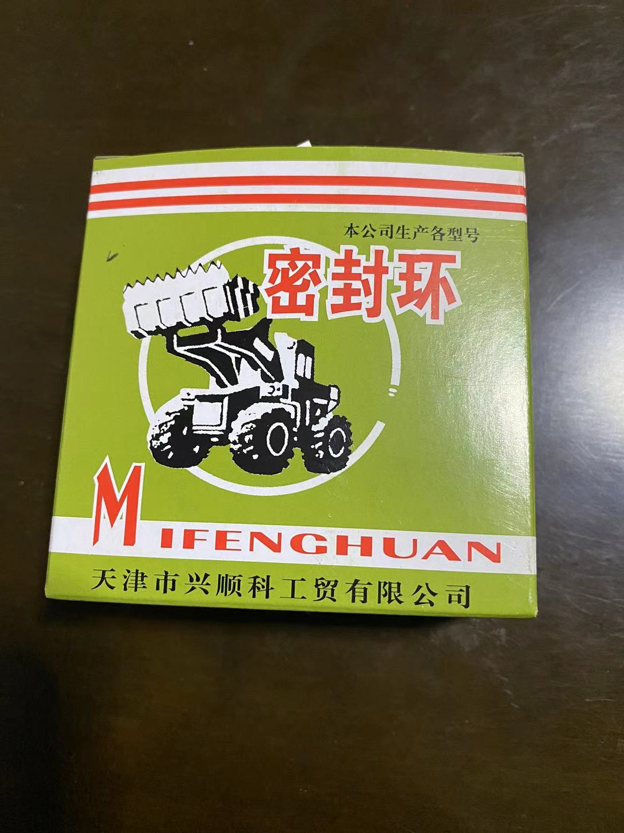 微信图片_20241017134359