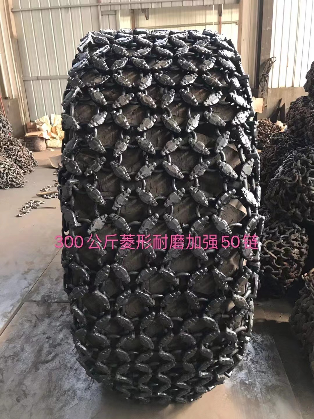 四道杠13环